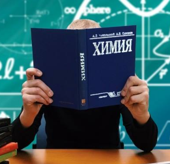 Подготовительные курсы