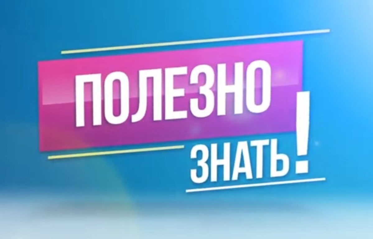 <strong>Санпросвет</strong>