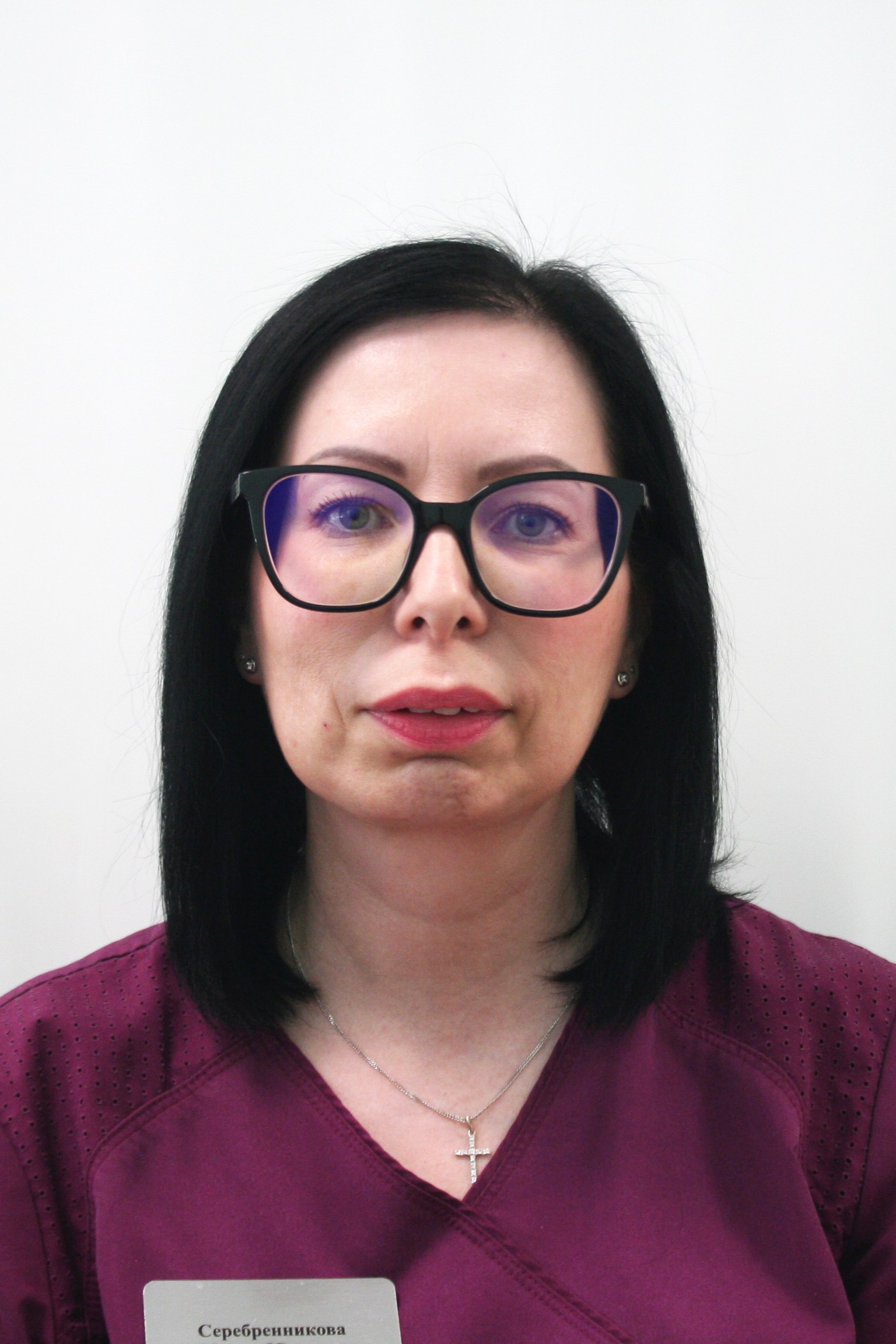 <span>Серебренникова Мария Юрьевна</span>