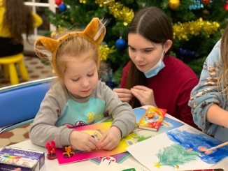 <span style="color: rgb(31, 31, 31);">Волонтерство</span>