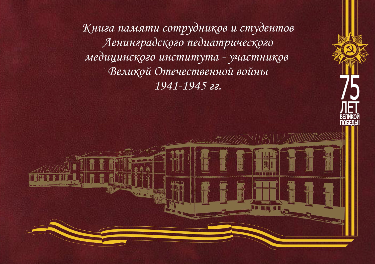 Изображение не прогрузилось