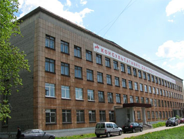 Консультативно-диагностический центр