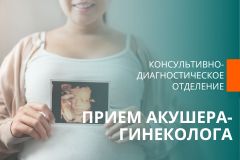 Узнать подробнее