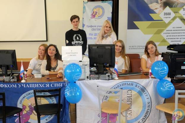 <span style="color: rgb(31, 31, 31);">Административно-уставная комиссия</span>