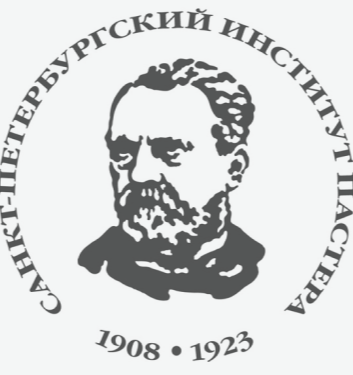 Санкт-Петербургский НИИ эпидемиологии и микробиологии имени Пастера